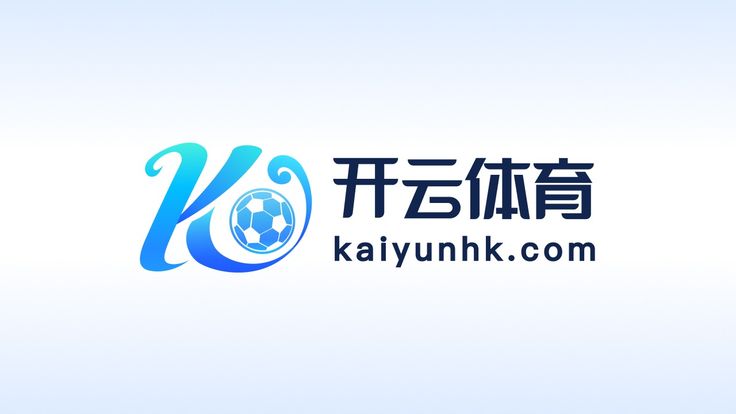 KAIYUN (中国)官方网站-开云官方登录入口